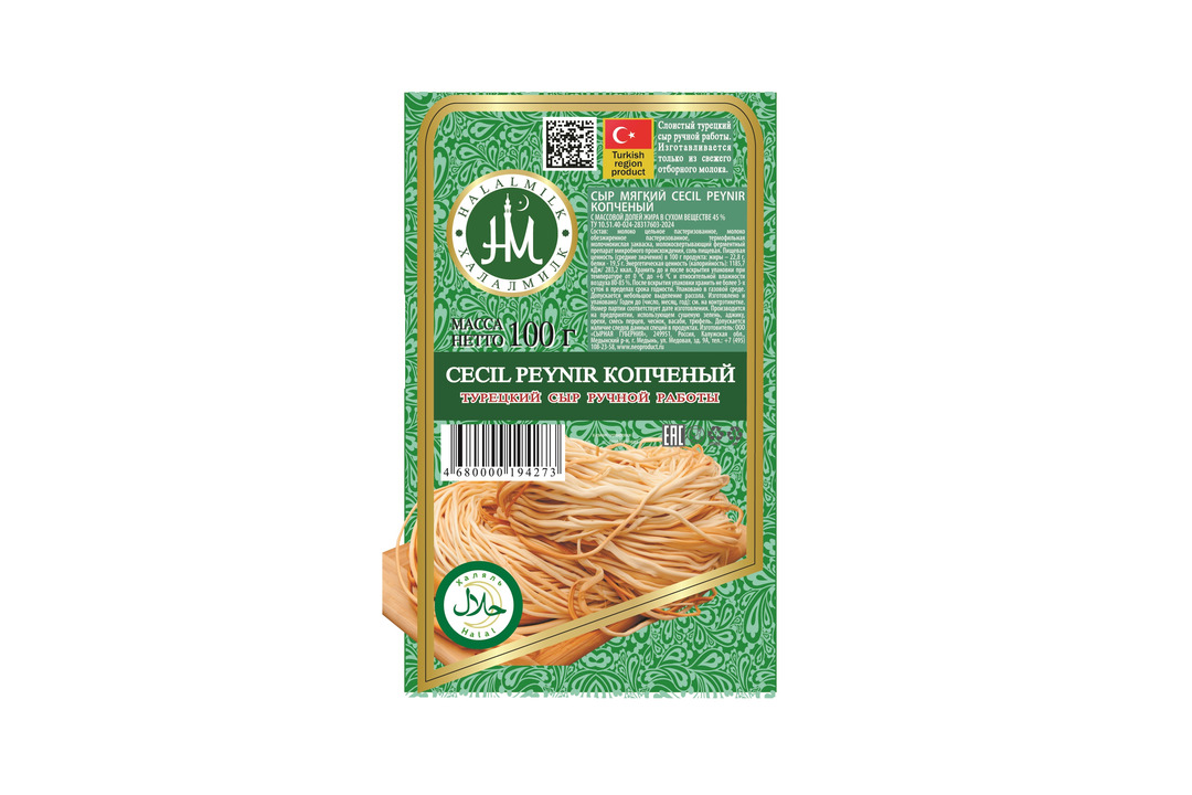 

Сыр мягкий копченый Чечил Халалмилк 45% БЗМЖ 100 г