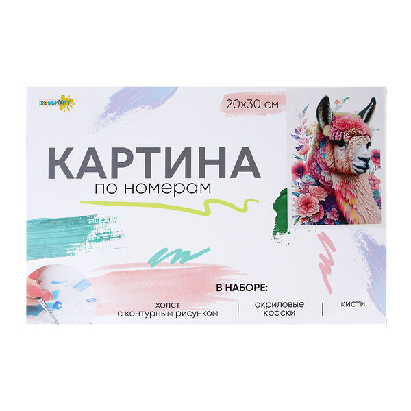 Картина по номерам Хоббихит, комплект (основа, акриловые краски, кисть), 20х30см, 1 шт., 10 дизайнов в ассортименте