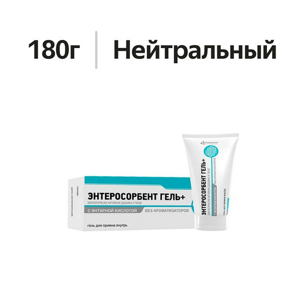 VitaScience Энтеросорбент гель+ 180 г 