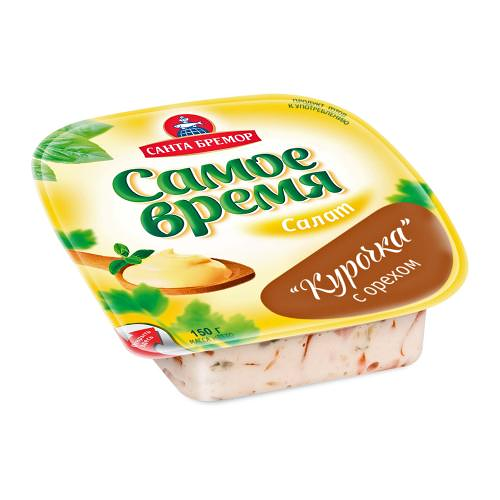 Салат Санта Бремор Курочка с орехом 150 г