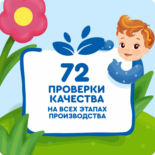 

Пюре фруктово-ягодное детское Агуша яблоко, клубника, земляника, клюква, в мягкой упаковке с 6 месяцев 80 г