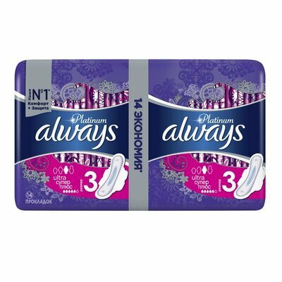Прокладки Always Платиновые Ультра Супер плюс Дуэт (Platinum Ultra Super plus Duo) ультратонкие 14 шт. дизайн упаковки в ассортименте