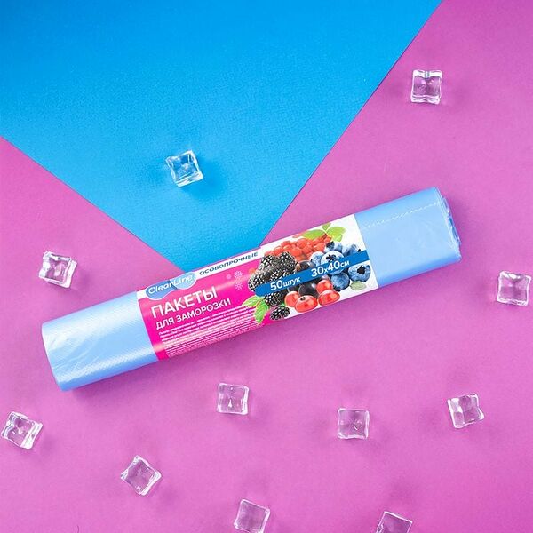 Пакеты для заморозки, Clear Line, 30х40 см, 50 шт.