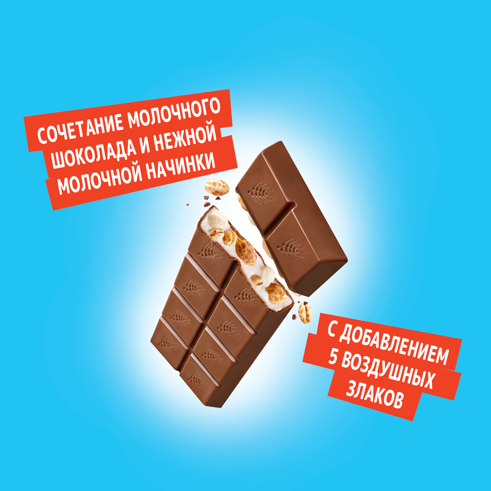 

Шоколад молочный Kinder Country со злаками 23.5 г