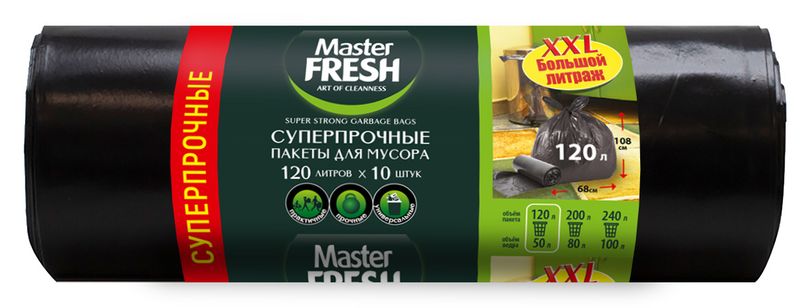 

Пакеты для мусора Master Fresh суперпрочные 120 л 10 шт.