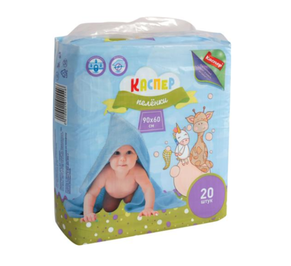 Пеленки Каспер детские впитывающие одноразовые 60х90 см 20 шт