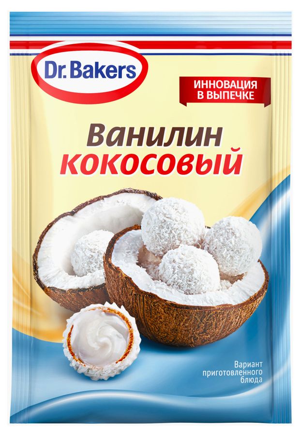 

Ванилин Dr.Bakers кокосовый 2 г