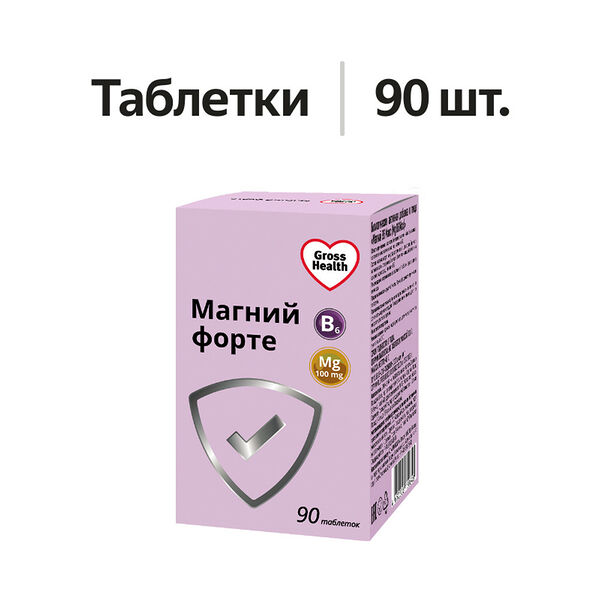 Gross Health Магний В6 Форте таблетки 90 шт