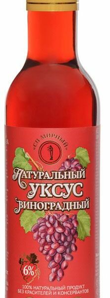 Уксус виноградный СП Мирный натуральный