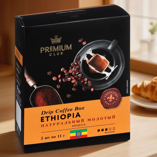 

Кофе молотый PREMIUM CLUB Ethiopia в индивидуальных фильтр-пакетах, 5шт, 55 г