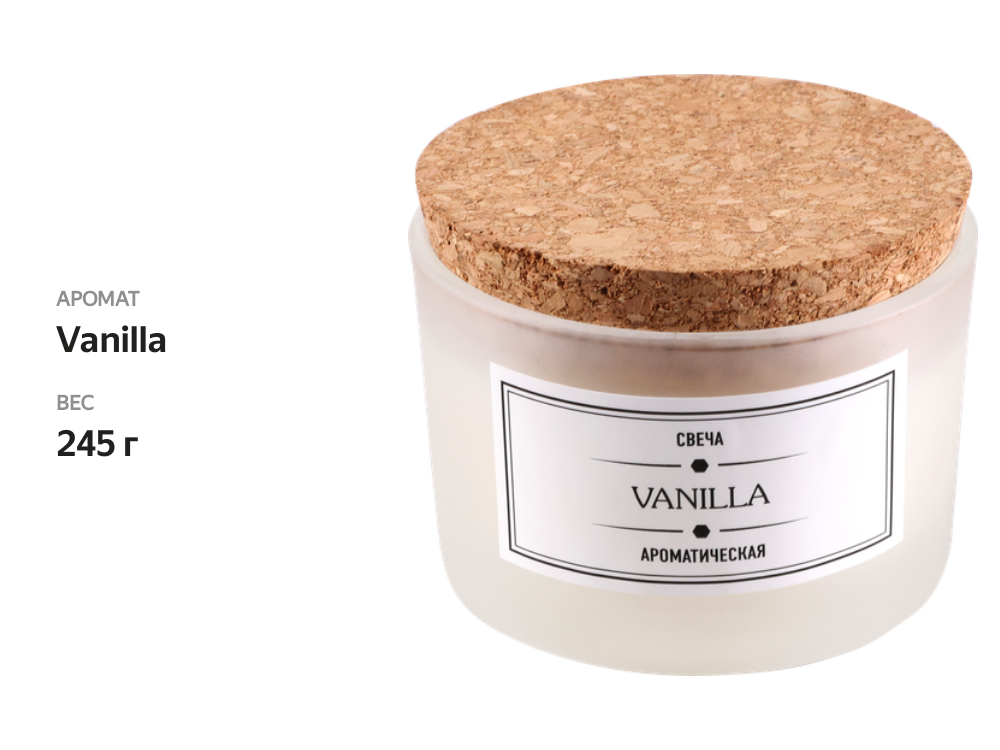 

Свеча ароматическая HOMECLUB Vanilla в стеклянной банке, парафин, Арт. TLXXH