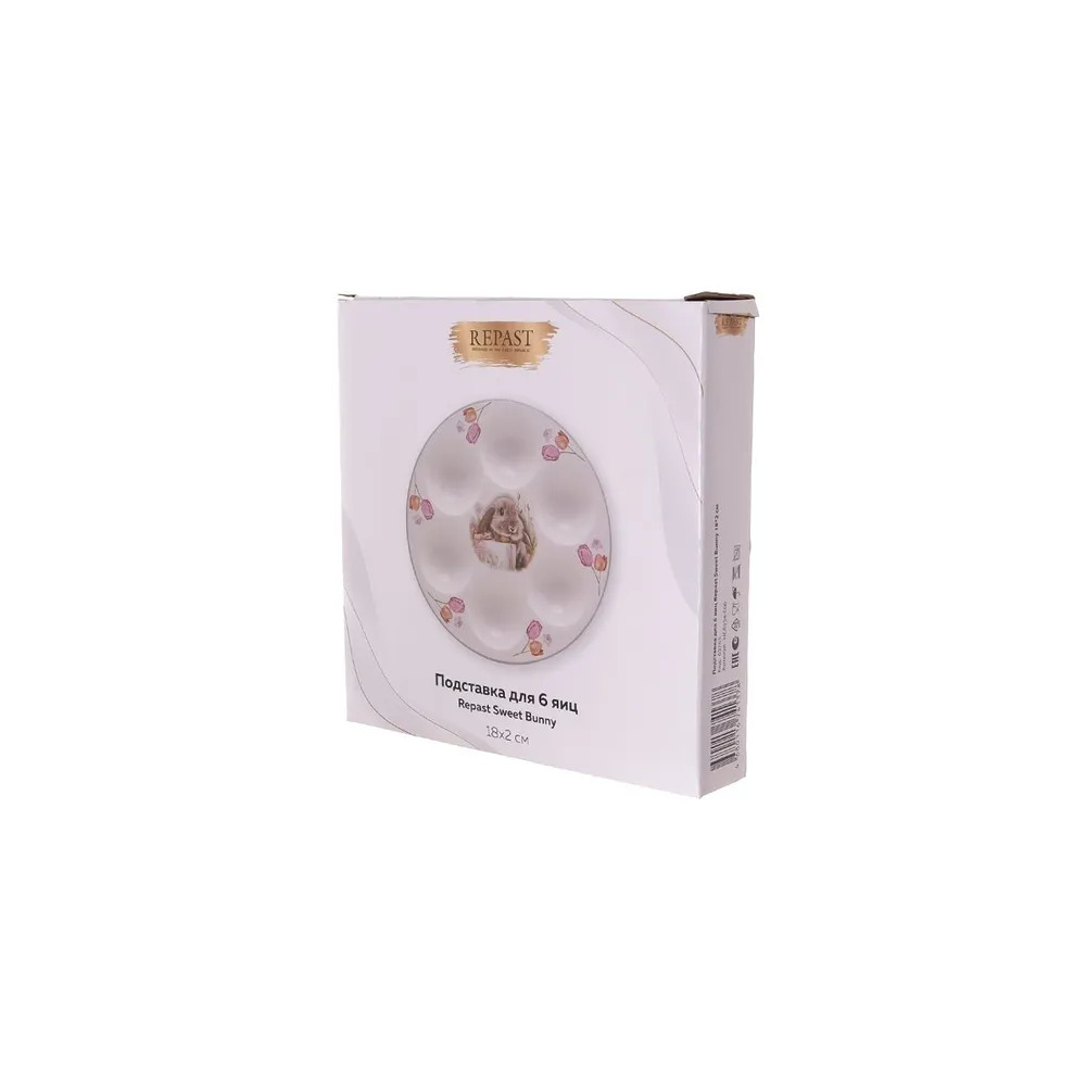 

Подставка для 6 яиц Repast Sweet Bunny 18х2 см