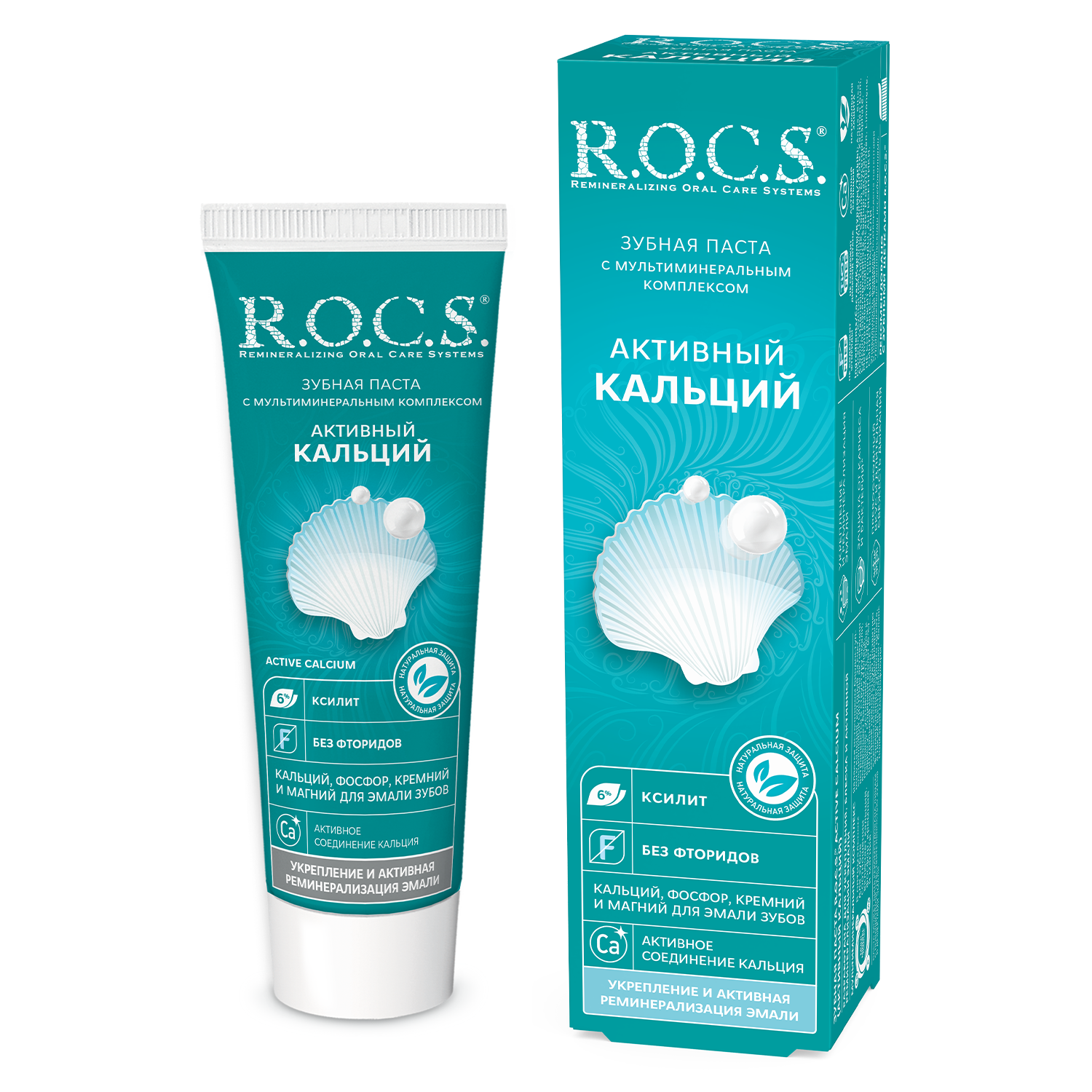 

Зубная паста R.O.C.S. Активный кальций 94 г
