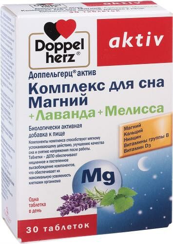 Doppelherz aktiv Комплекс для сна магний + лаванда + мелисса таблетки 30 шт.