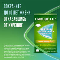 Изображение 10