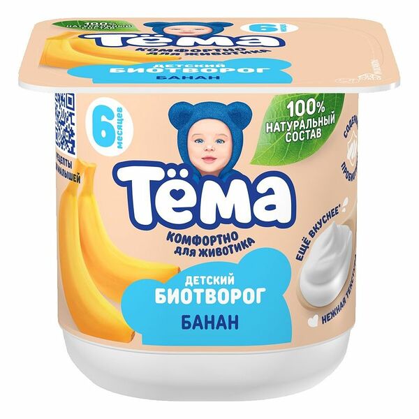 Биотворог Тема банан 4.2% 95 г