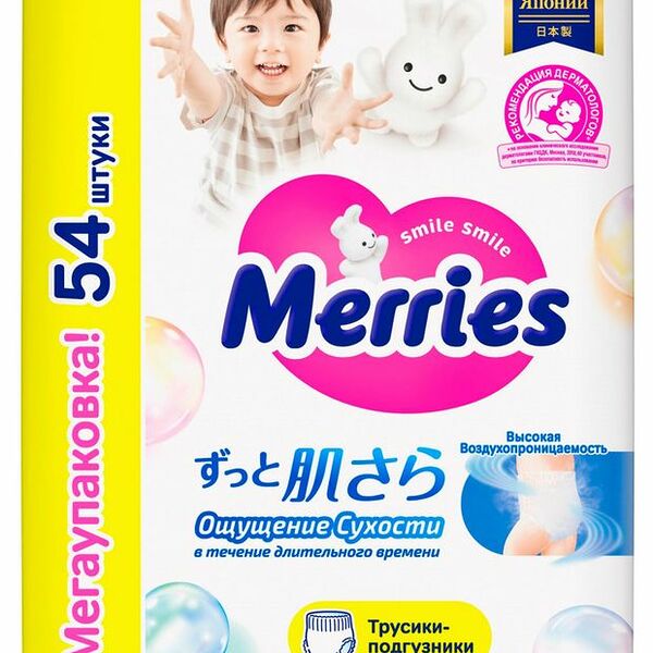 Трусики-подгузники Merries L 9-14 кг 54 шт.