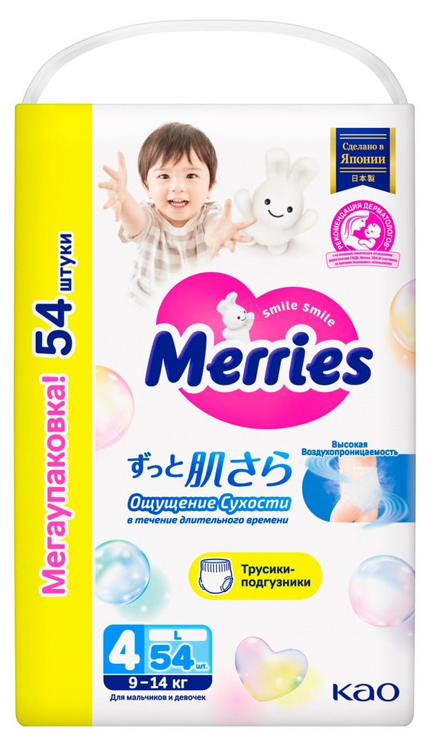 

Трусики-подгузники Merries L 9-14 кг, 54 шт.