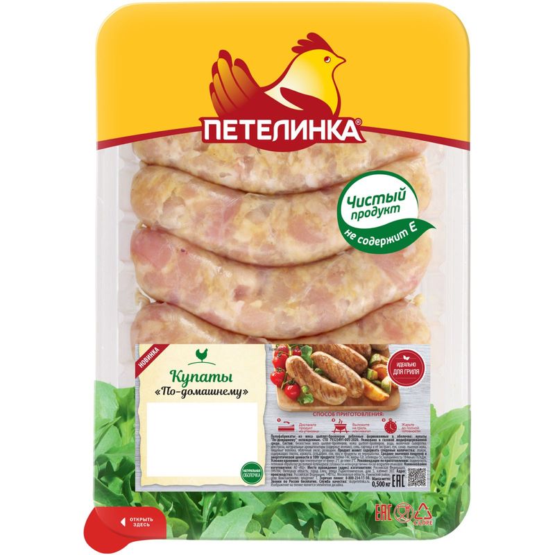 

Купаты Петелинка цыпленок-бройлер по-домашнему охлажденные 500 г