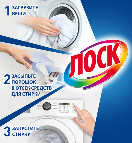 

Стиральный порошок Лоск Горное Озеро Автомат 4.05 кг