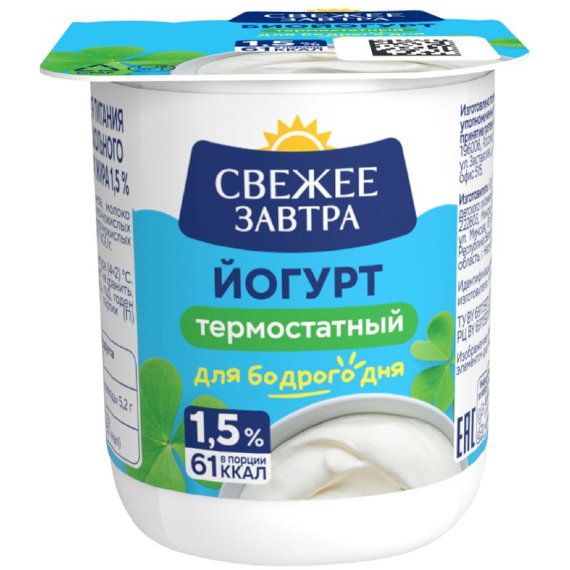 

Йогурт Свежее Завтра термостатный 1.5%, 125 г