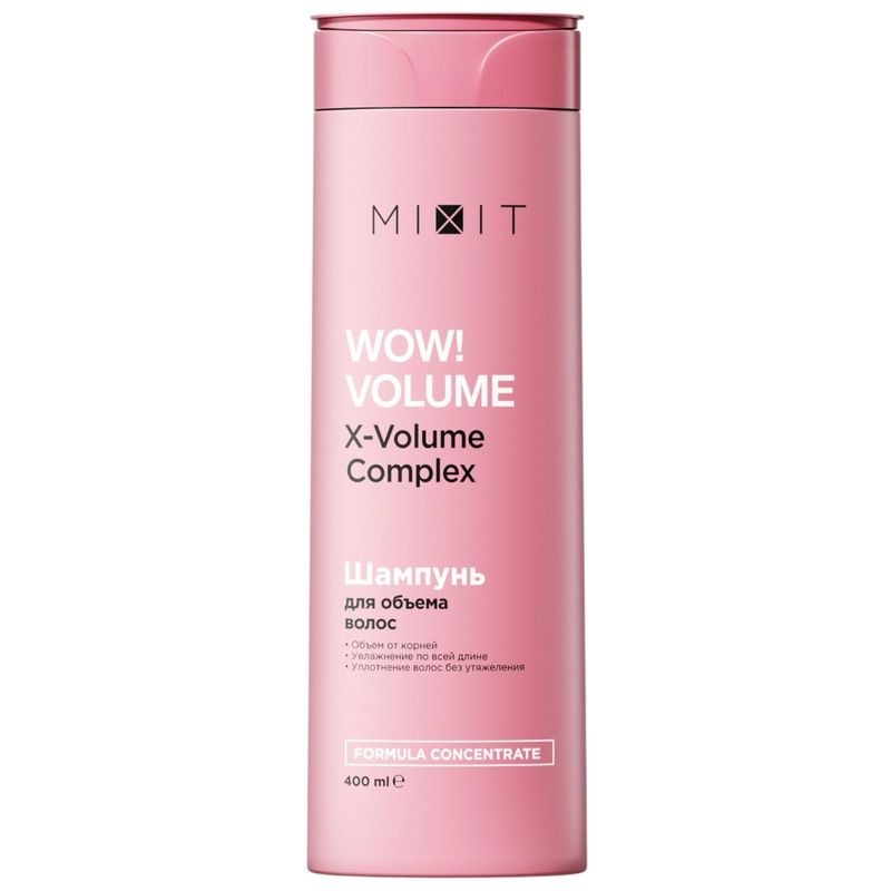 

Шампунь для волос Mixit WOW!Volume для придания объема 400 мл дизайн упаковки в ассортименте