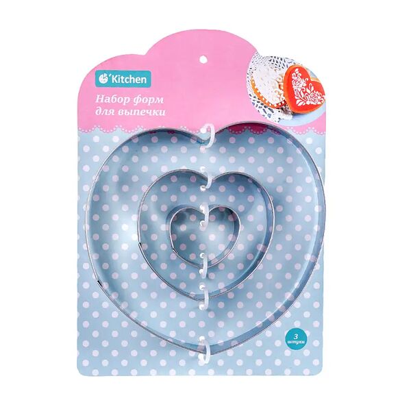Набор форм для выпечки, O'Kitchen, 3 шт.