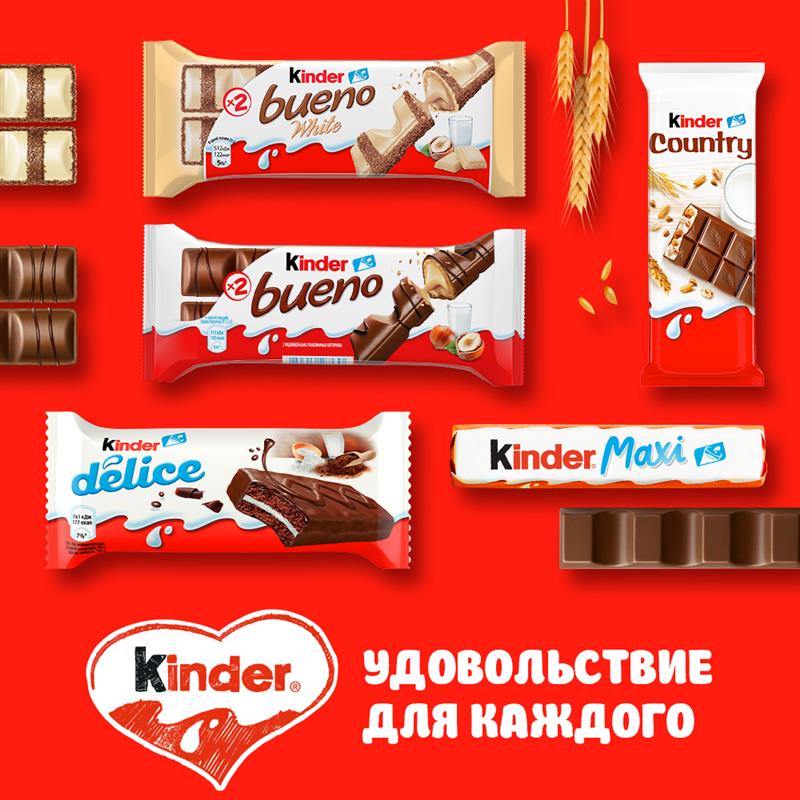 

Шоколад молочный Kinder Country с молочно-злаковой начинкой 4х23.5 г
