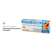 Изображение 2