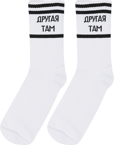 Носки мужские Inwin Спорт Одна нога здесь р. 25, 27, 29, белые