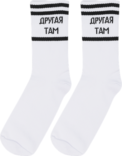 

Носки мужские Inwin Спорт Одна нога здесь р. 25, 27, 29, белые