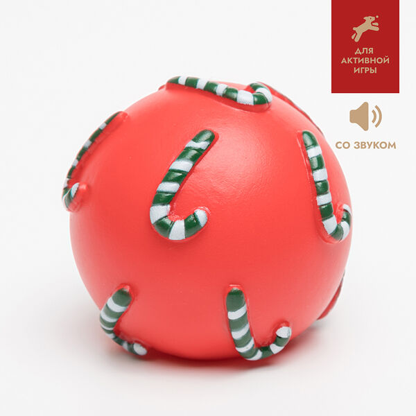 Игрушка для собак Мяч, 6,5 см