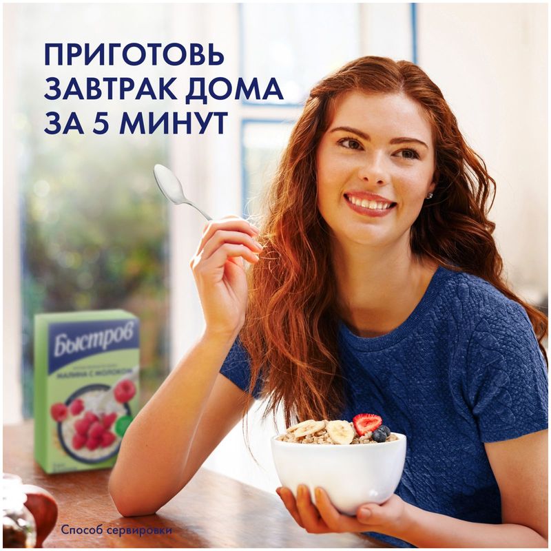 

Хлопья овсяные Быстров Малина с молоком 240 г