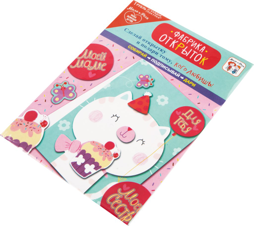 

Игровой набор Мила и Феля Фабрика открыток