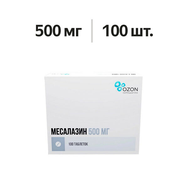 Месалазин таблетки 500 мг 100 шт
