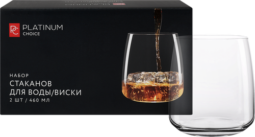 

Набор стаканов для воды и виски Platinum choice 2 шт. x 460 мл
