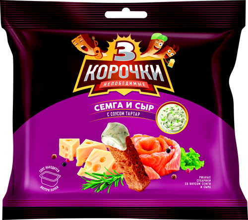 

Сухарики Три корочки Семга сыр 60 г и соус тартар 25 мл дизайн упаковки в ассортименте