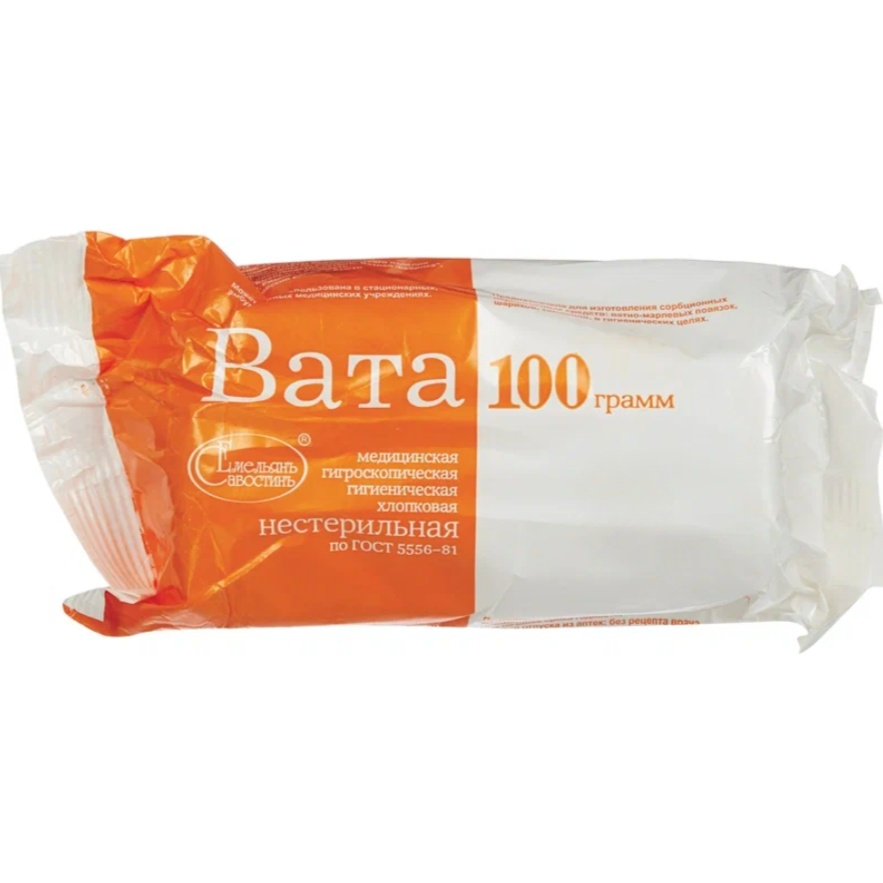 

Вата Емельянъ Савостинъ гигиеническая нестерильная 100 г