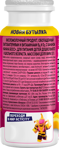 

Продукт кисломолочный Actimuno Банана Босс 1.5% 95 г