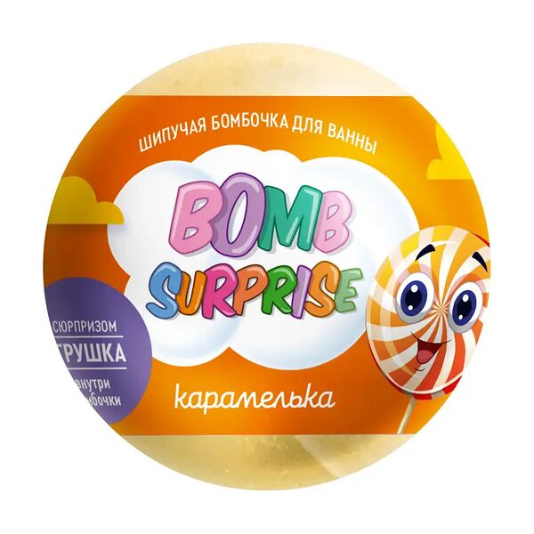 Бомбочка для ванны с игрушкой, BOMB SURPRISE, 115 г, в ассортименте