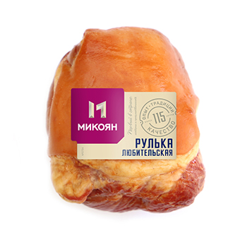 

Рулька Любительская Микоян вес