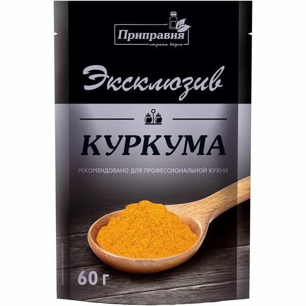 Куркума PRIPRAVKA Professional молотая