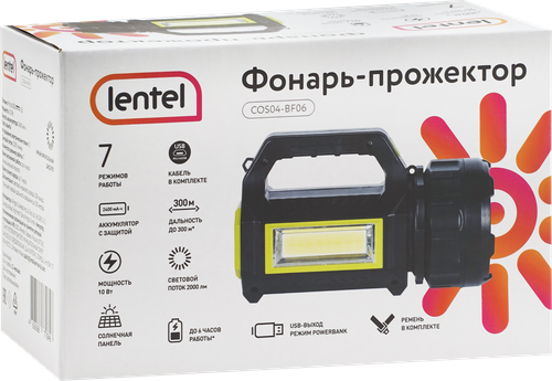

Фонарь-прожектор Lentel