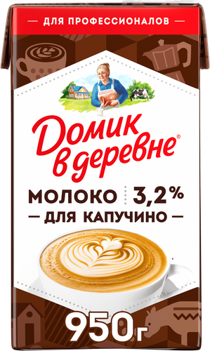 

Молоко Домик в деревне для капучино 3.2% 950 г