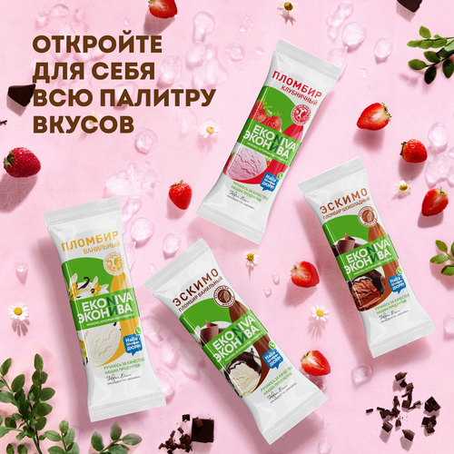 

Мороженое ЭкоНива пломбир клубничный 12% 70 г