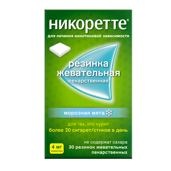 Никоретте жевательная резинка 4 мг морозная мята 30 шт 