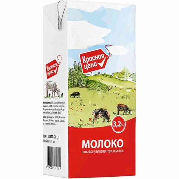 Молоко Красная цена ультрапастеризованное 3.2% 970 мл