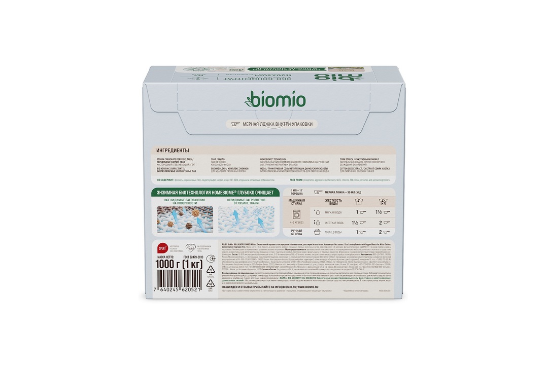 

Порошок BioMio с кислородным отбеливателем для стирки белого белья концентрат 1 кг