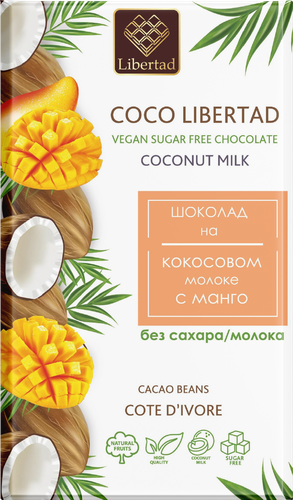 

Шоколад Libertad Coco Libertad на кокосовом молоке с натуральным манго без сахара 40 г