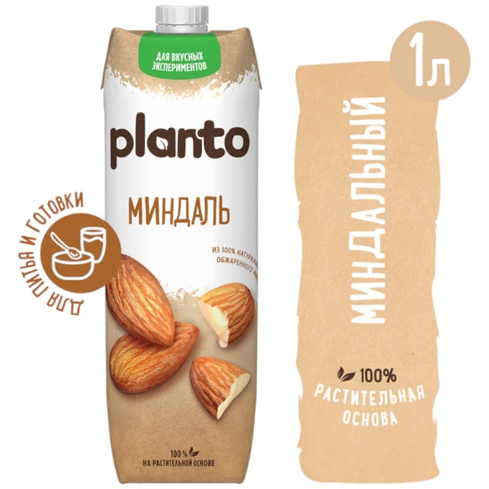 

Напиток растительный Planto миндальный 1 л